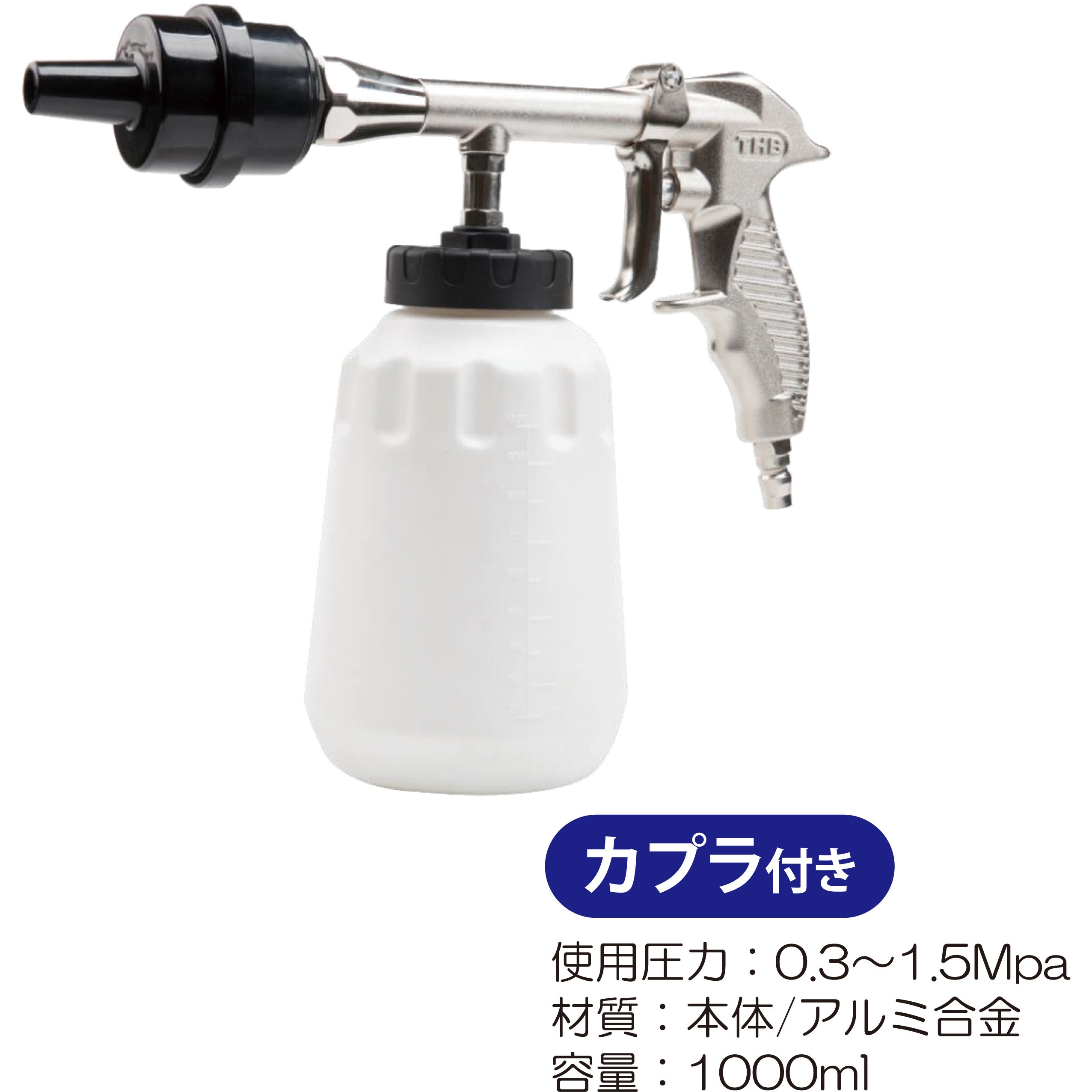 ハイプレンガンフォームL-Ⅱ 2液型ハイプレン ハンディーフォーム標準セット 800g 三井化学