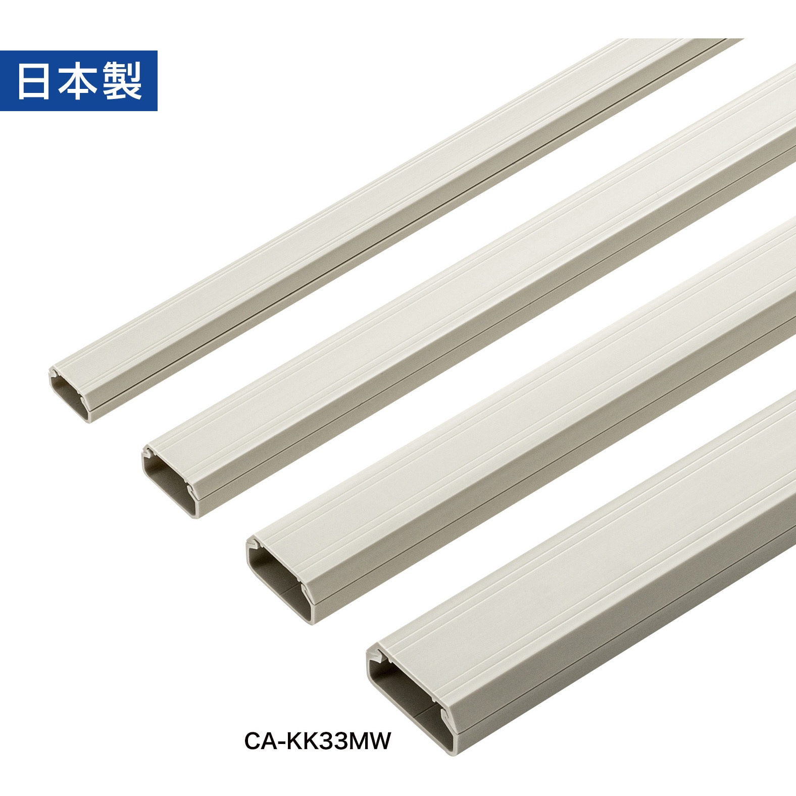 CA-KK33MW ケーブルカバー_角型 サンワサプライ ミルキーホワイト色 長