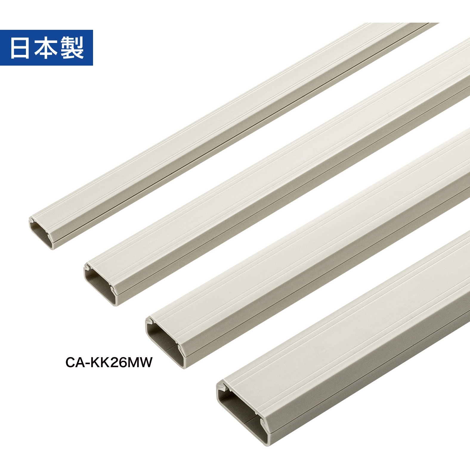 CA-KK26MW ケーブルカバー_角型 サンワサプライ ミルキーホワイト色 長