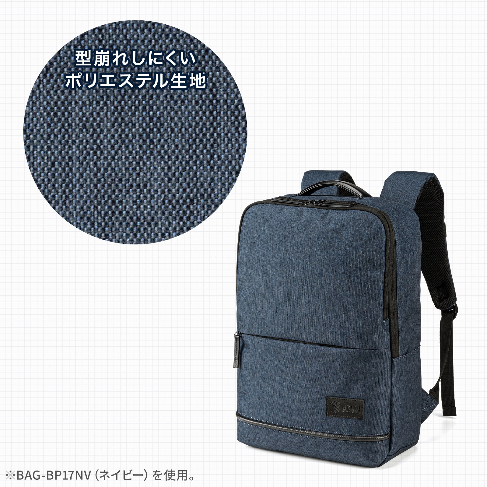 BAG-BP17DGY キャリングバッグ_カジュアルタイプ_バックパック 