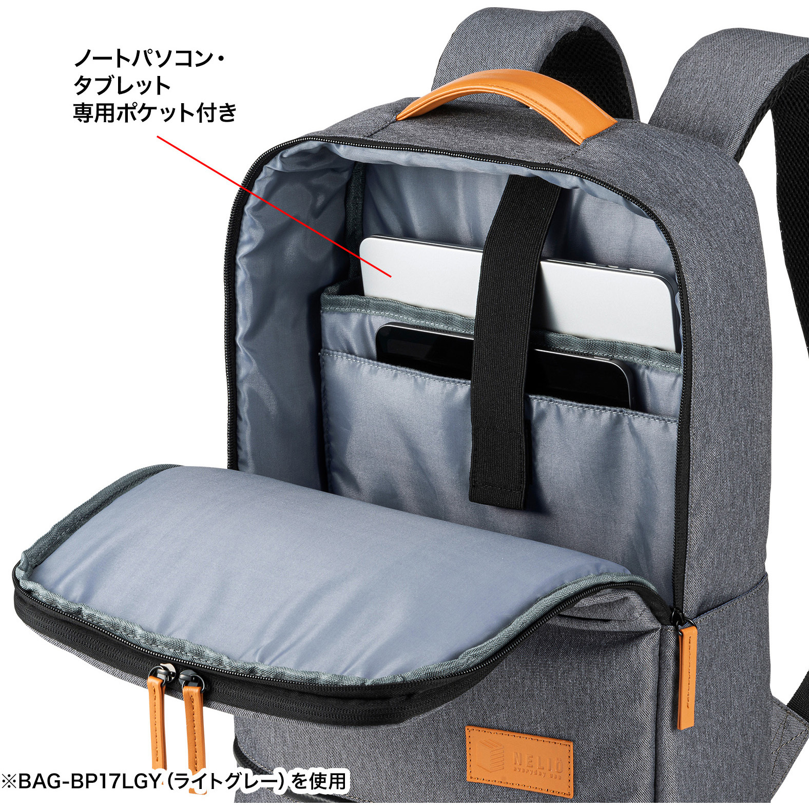 BAG-BP17DGY キャリングバッグ_カジュアルタイプ_バックパック 