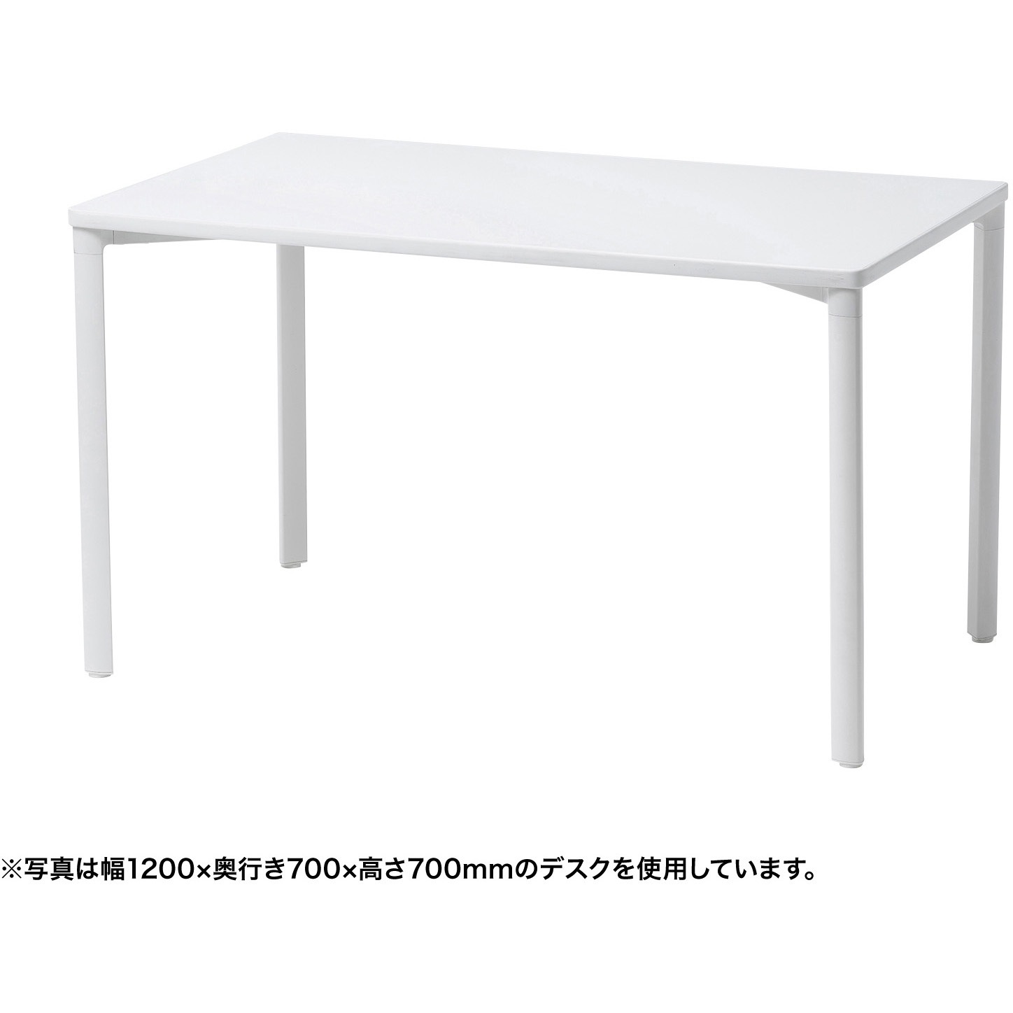 MEF-14080W80 テーブル_eシリーズ サンワサプライ 高さ800mm幅1400mm奥行800mm  MEF-14080W80