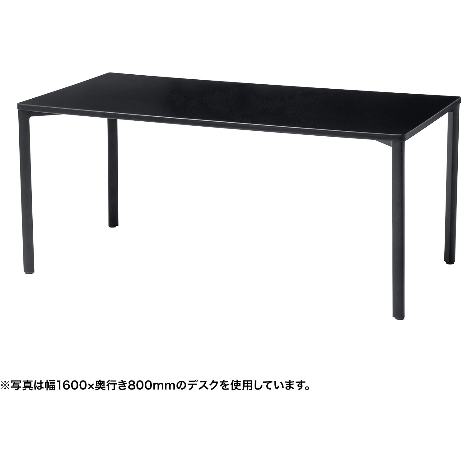 MEF-16060BK テーブル_eシリーズ サンワサプライ 高さ700mm幅1600mm奥行600mm  MEF-16060BK