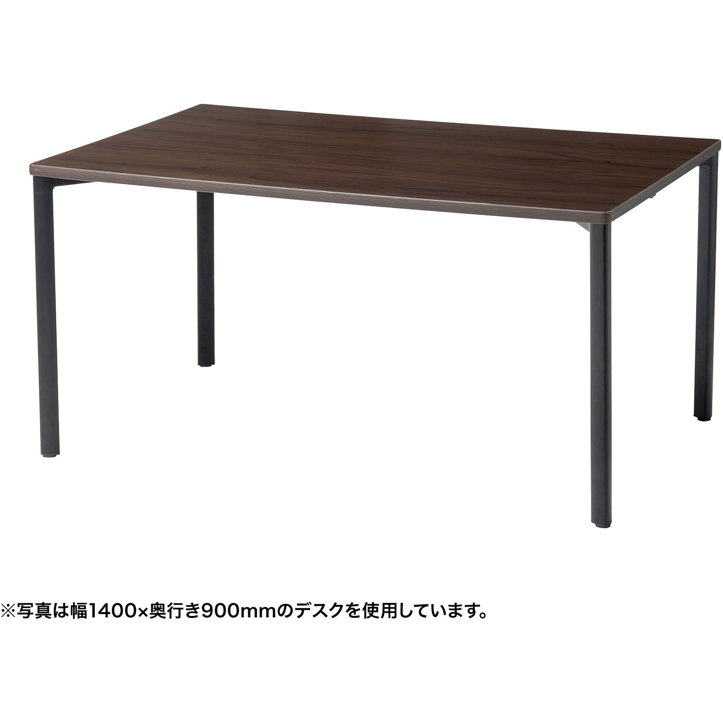 MEF-14080M テーブル_eシリーズ サンワサプライ 高さ700mm幅1400mm奥行800mm  MEF-14080M