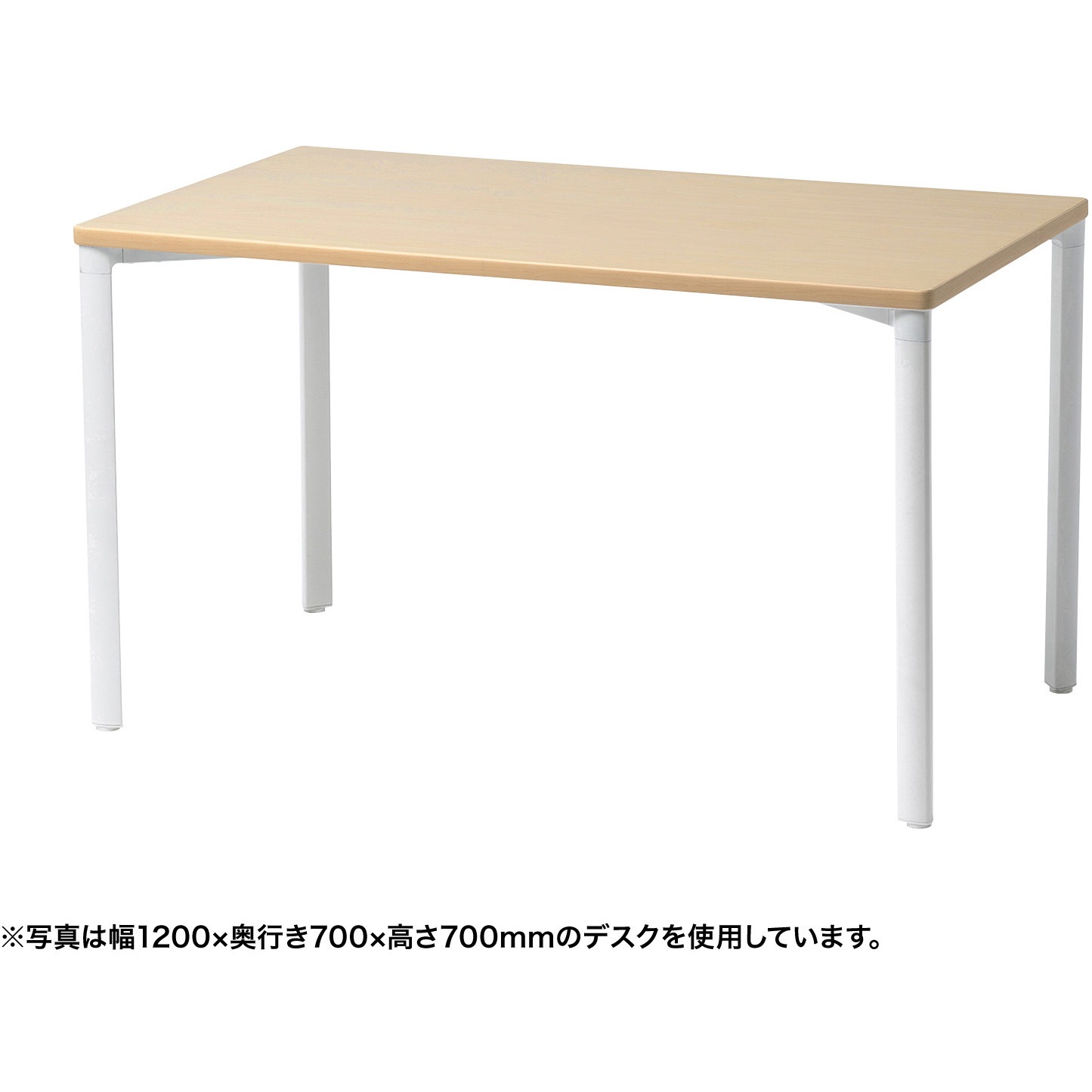 MEF-12070LM80 テーブル_eシリーズ サンワサプライ 高さ800mm幅1200mm奥行700mm  MEF-12070LM80