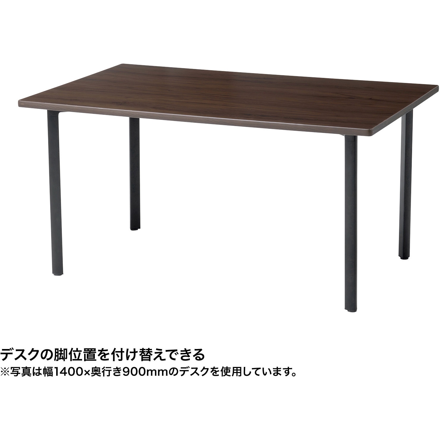 MEF-18080M テーブル_eシリーズ サンワサプライ 高さ700mm幅1800mm奥行