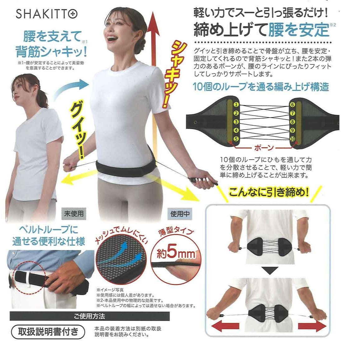 腰回りを程よくサポート　￼シャルレ　　ライトスムージングインナー　ブラック L いつでも引き締まった身体でいたい ｜ エイジングボディーナビ