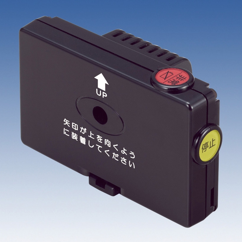 TXF-130 転倒検知送信機〔倒れコール〕(4周波切替) TAKEX