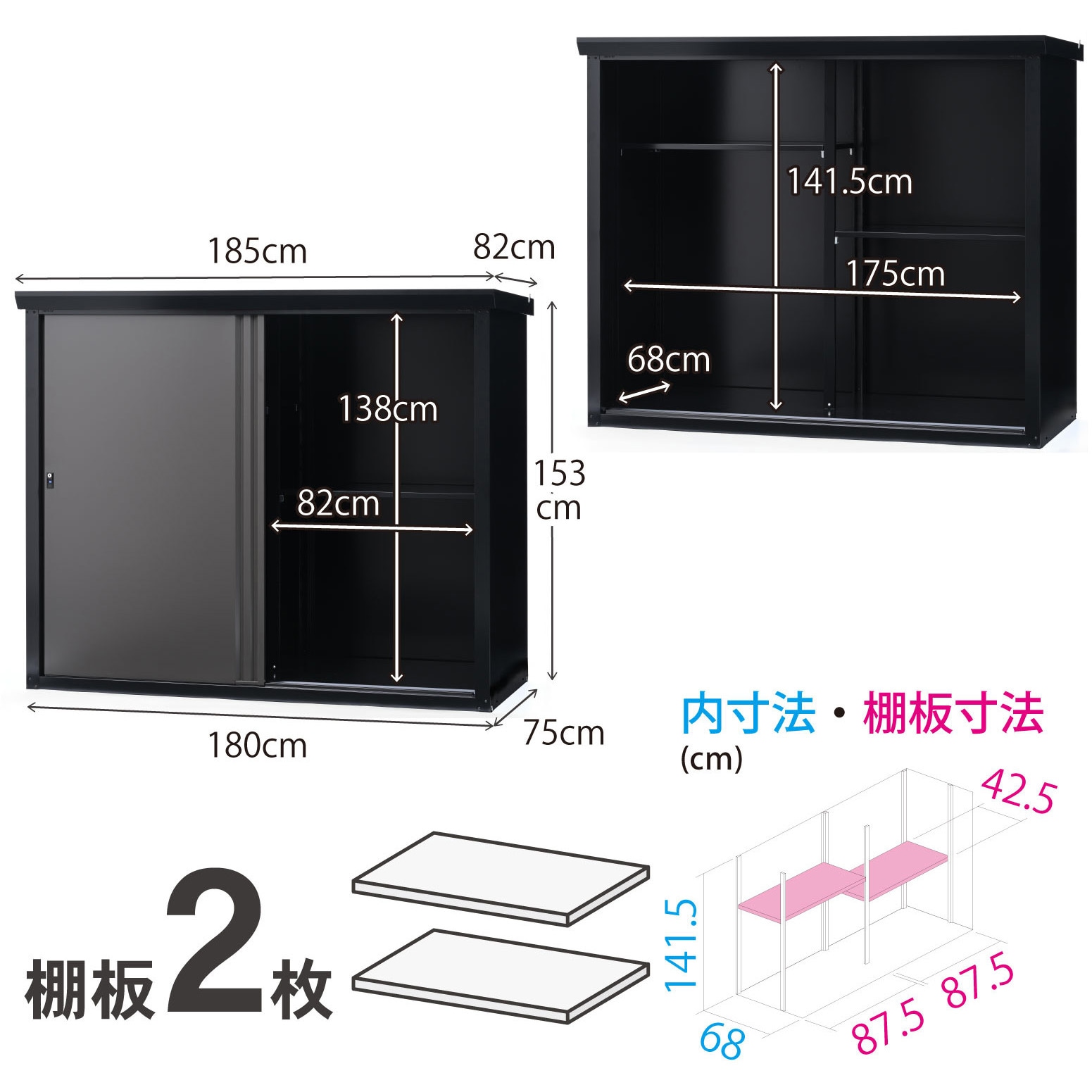 グリーンライフ 物置 daseele(ダシーレ)SRM-1815専用 追加棚板セ Amazon.co.jp: グリーンライフ 物置 daseele(ダシーレ)SRM-1815専用