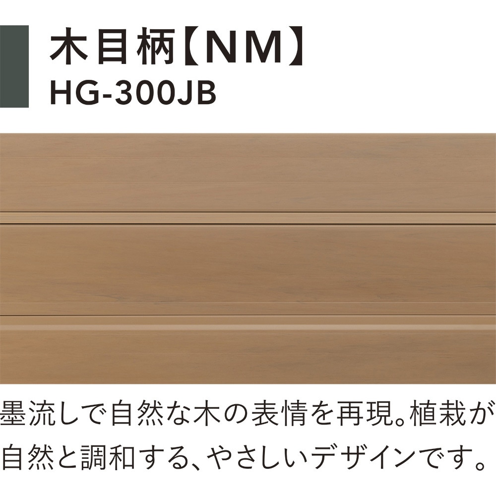 GC02GS セキスイデッキ材 エスロン 標準タイプ グレーシルバー色 幅
