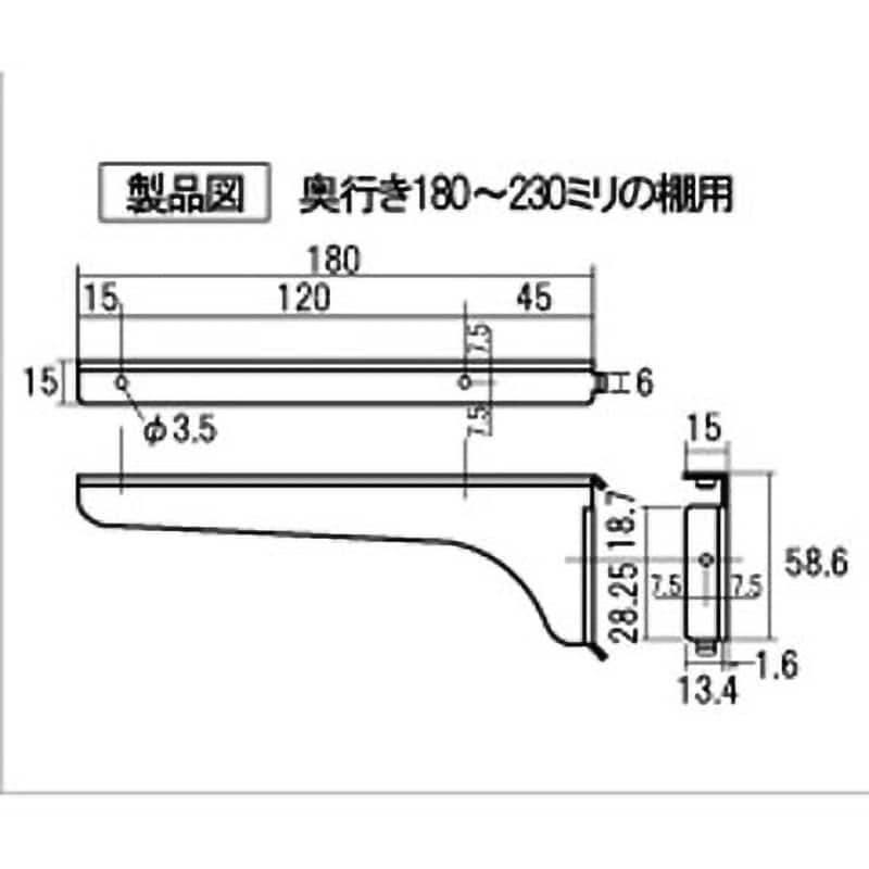 B-897 ステンレス棚柱用ブラケット ACE(エース、旧モリギン) 黒 B-897 ステンレス棚柱用ブラケット ACE(エース、旧モリギン) 黒