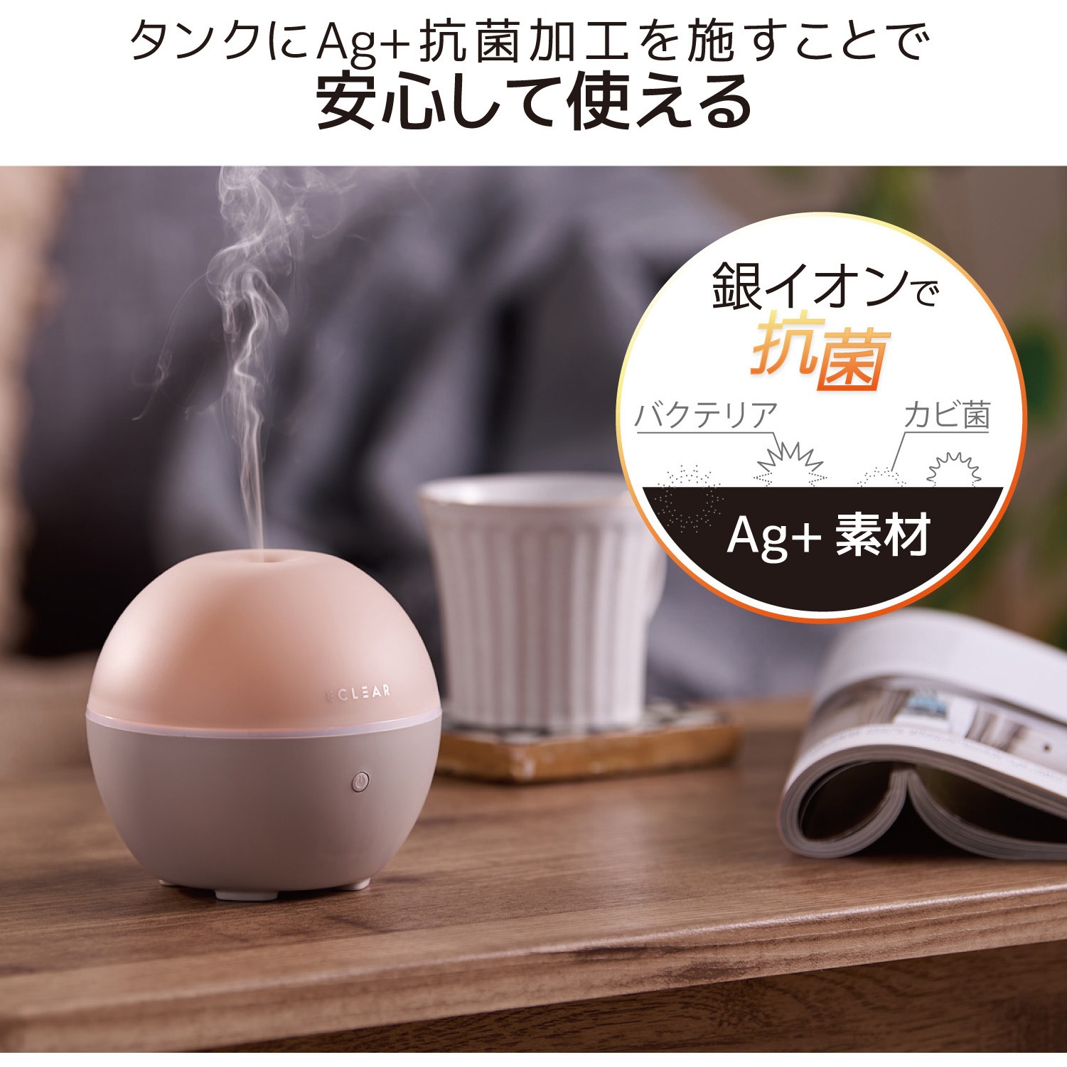 ELECOM / 加湿器　アロマディフューザー / 12個 Amazon.co.jp: エレコム 加湿器 アロマディフューザー エクリア