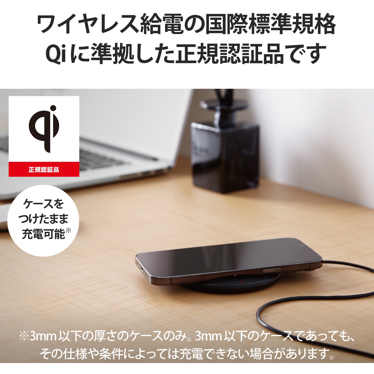 W-QA23BK ワイヤレス充電器 Qi認証 5W/7.5W/10W/15W 卓上 滑り止めパッド付 おくだけ充電 薄型 1個 エレコム  【通販モノタロウ】