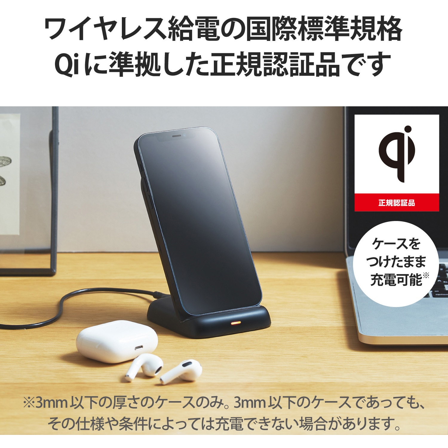 エレコム ワイヤレス充電器 Qi 認証 Qi2 対応 15W / 7.5W / 華々しく 5W マグネット式 卓上 スタンド 2Way 折り畳み式  ケーブル付属 1m 置くだけ 充電器 【 Qi2対応 iPhone AirPods 各種対応 】（ホワイト） W-MA08WH