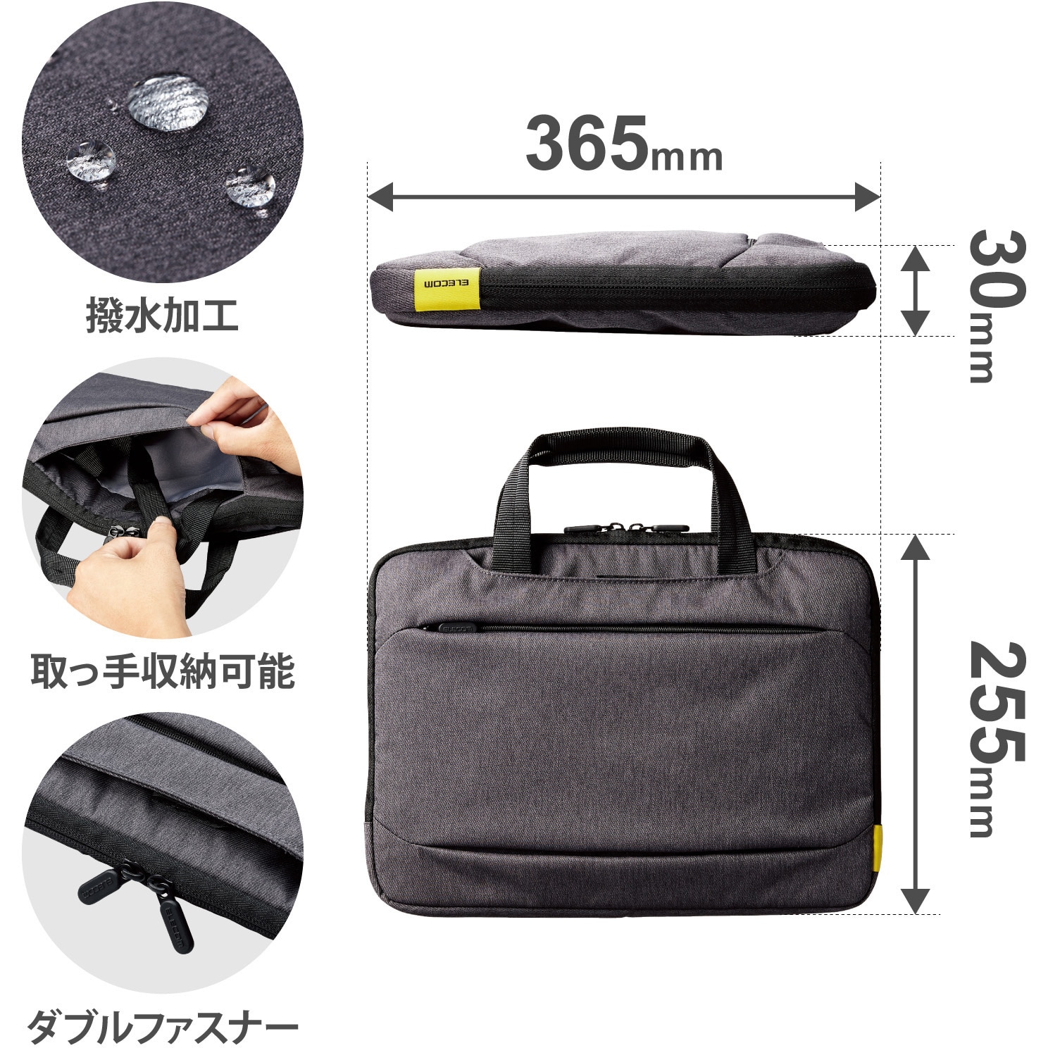 BM-IBCH15NBK パソコンケース ノートPC・ケーブル・書類等収納 BM-IBCH15NBK パソコンケース ノートPC・ケーブル・書類等収納