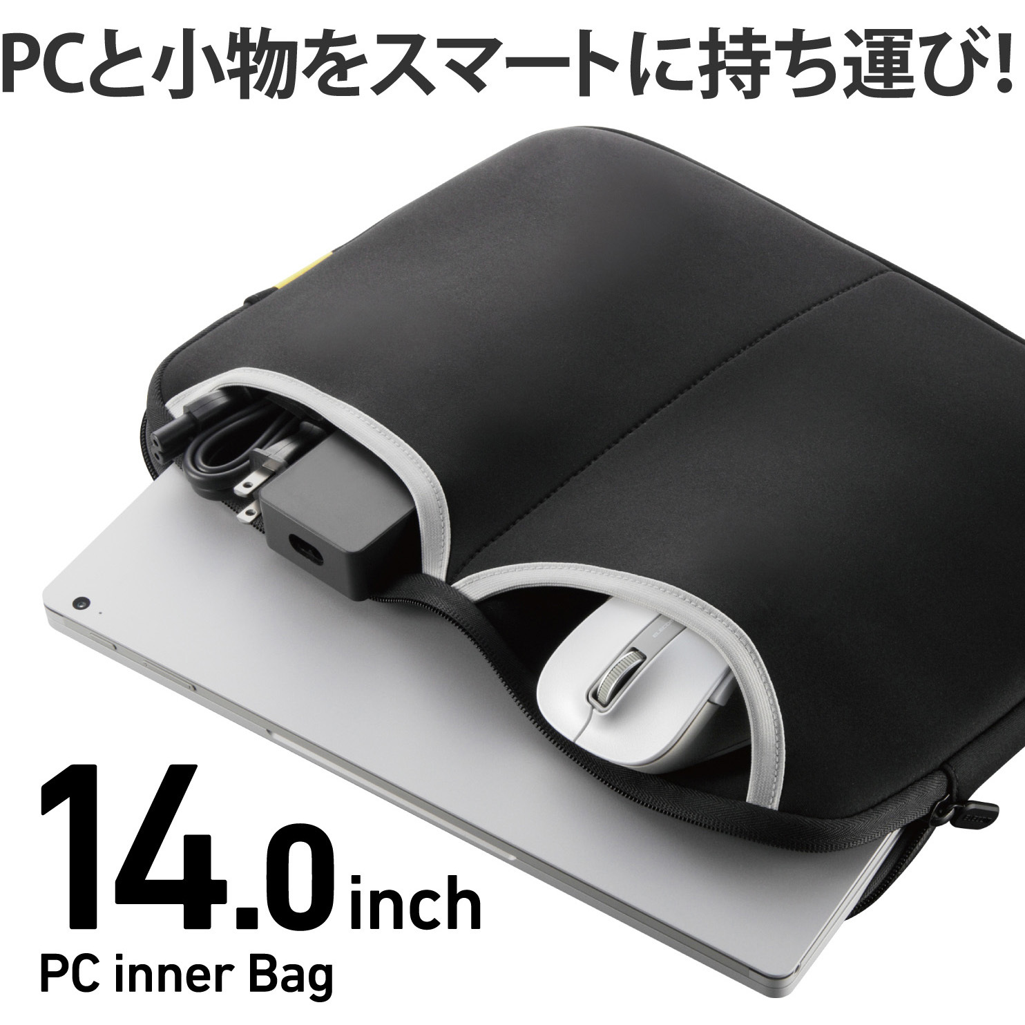 富士通パソコン、ケース、充電コード、マウス付き パソコンケース タブレットケース 充電器ケース マウスケース コード