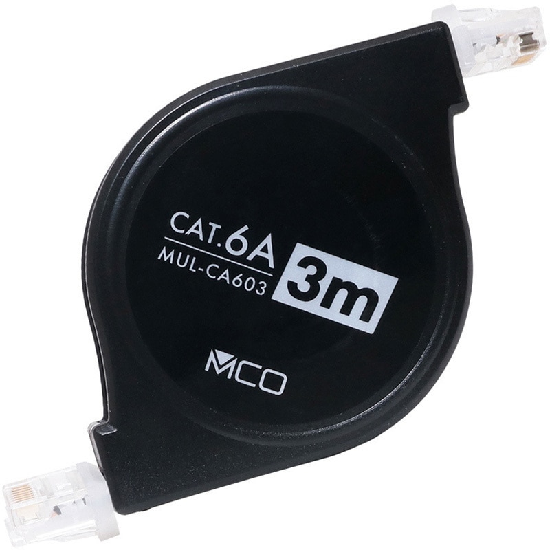 MUL-CA603/BK コードリールCAT.6A LANケーブル ブラック MCO 巻き取り