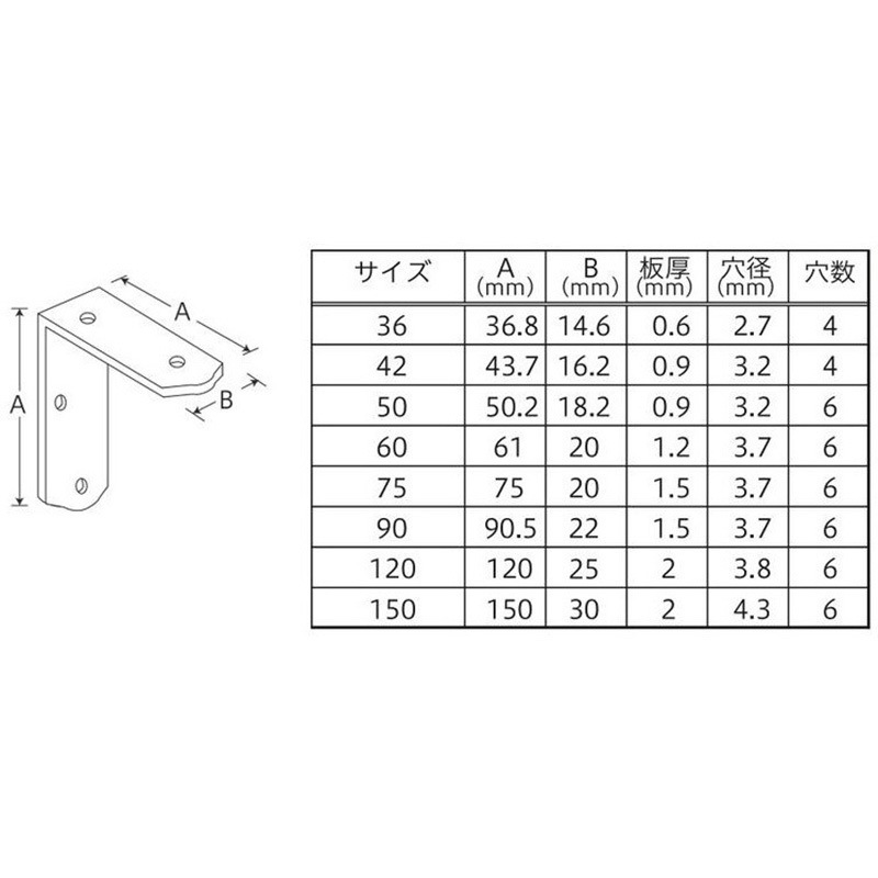 寸法参考ページ　注文 料金表 image.png