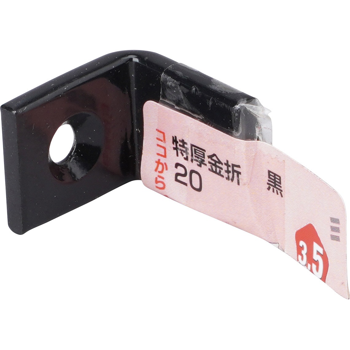 4979874824479 カラー特厚金折 八幡ねじ 寸法20mm 1個 - 【通販