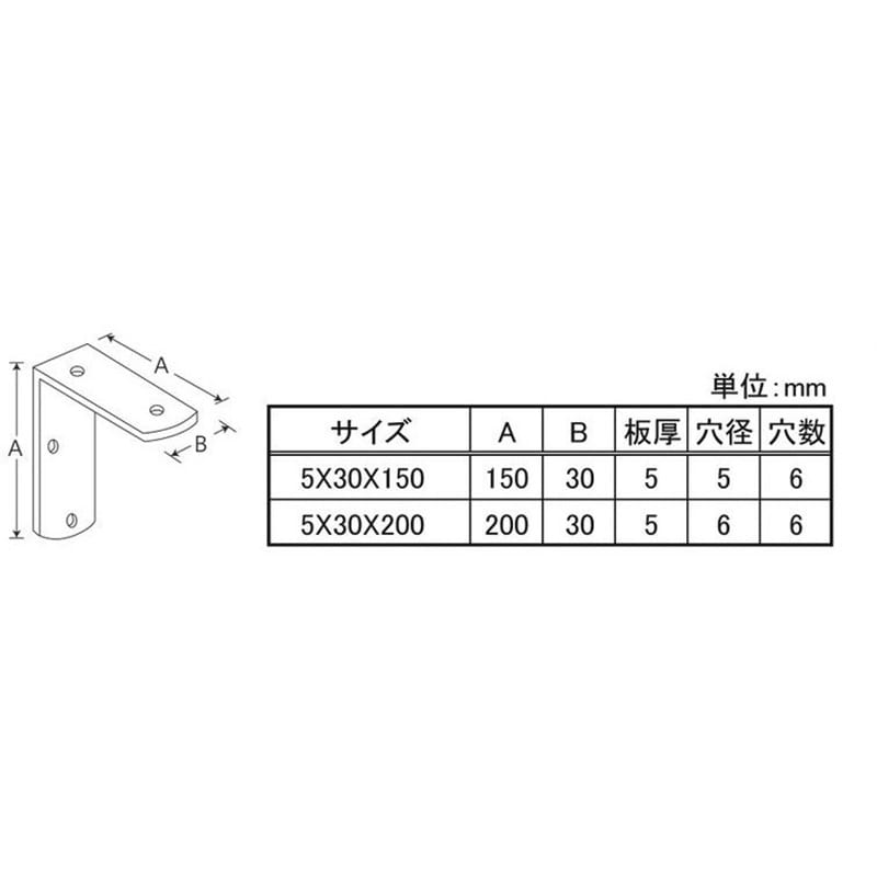 4979874066268 ステンレス Lアングル両面 八幡ねじ 板厚5mm 1