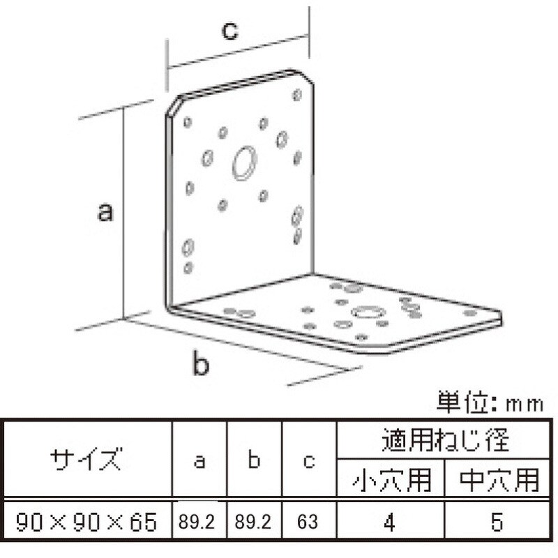 4979874845832 G-幅広金折A1 八幡ねじ 寸法90×90×65mm 1セット 4979874845832 G-幅広金折A1 八幡ねじ 寸法90×90×65mm 1セット