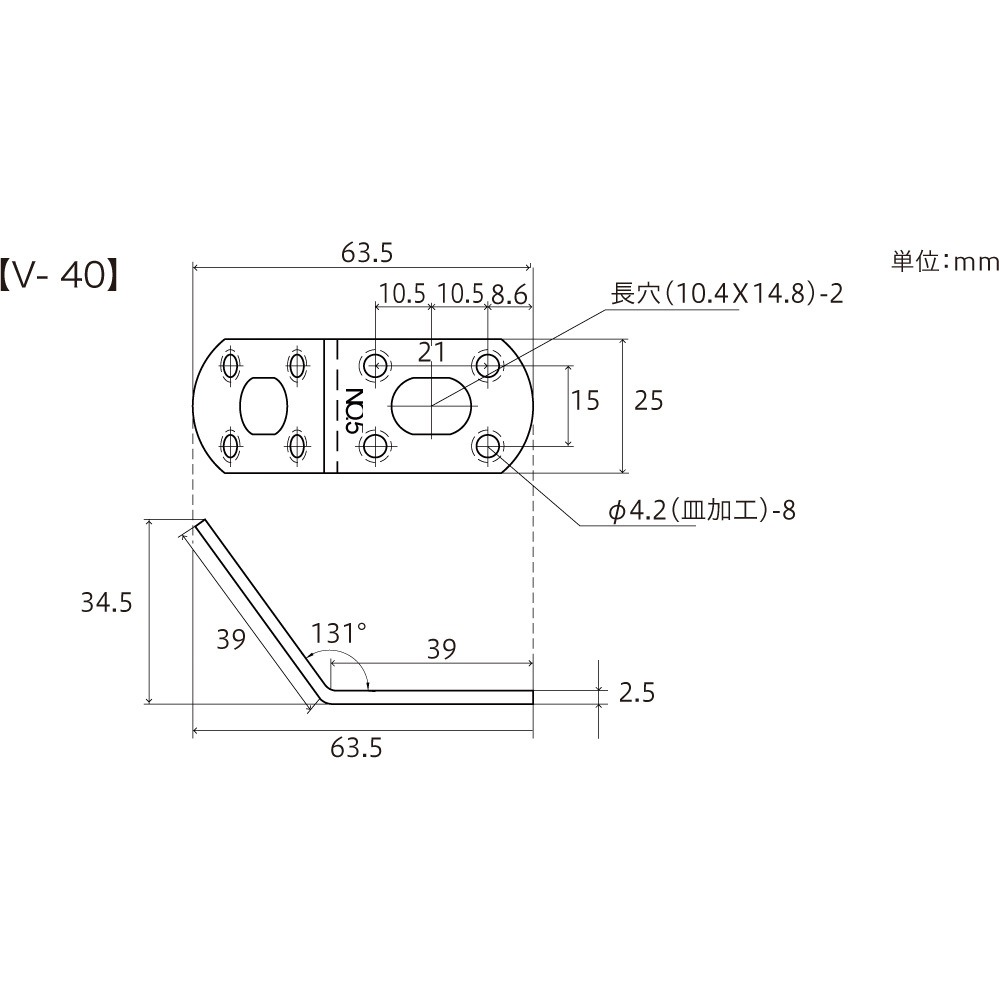 4979874007759 補助金具V 八幡ねじ カチオン電着塗装 仕様V-40B