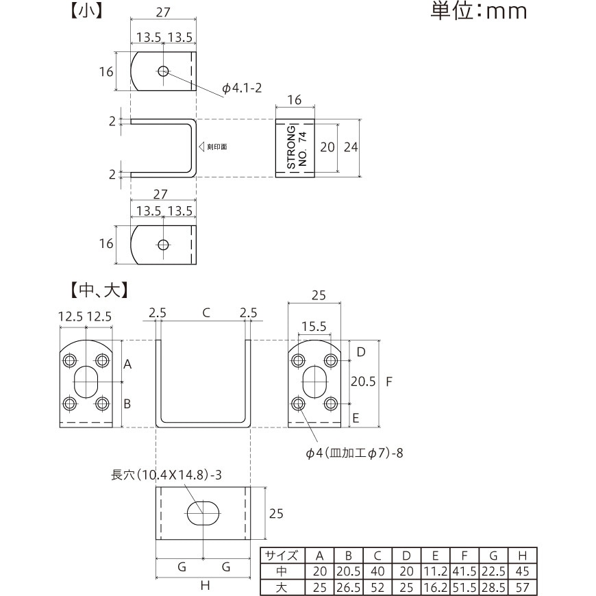4979874026651 補助金具コの字 黒 八幡ねじ 板厚2mm小サイズ 1