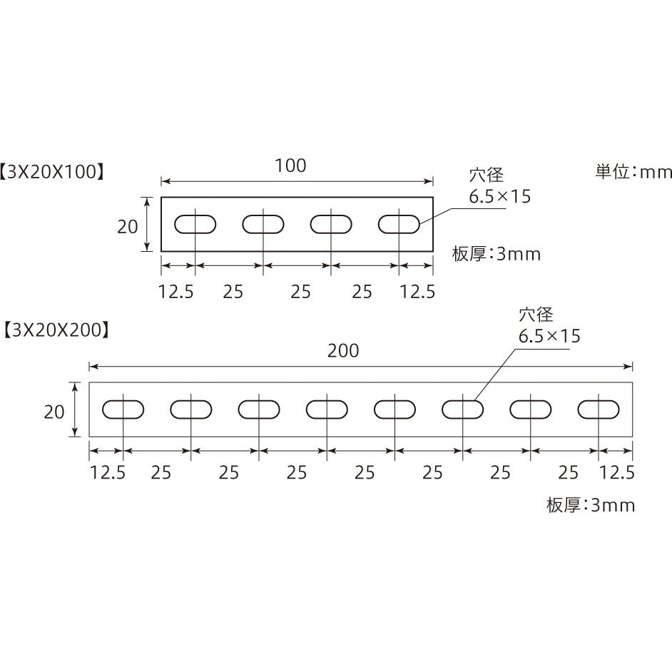 4979874034137 アルミプレート(ボルト穴) 1セット(10個) 八幡