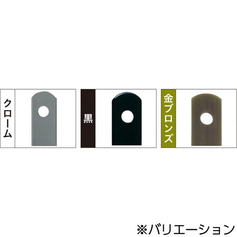 4979874007612 曲板L 八幡ねじ クロームめっき 板厚2mm 1セット