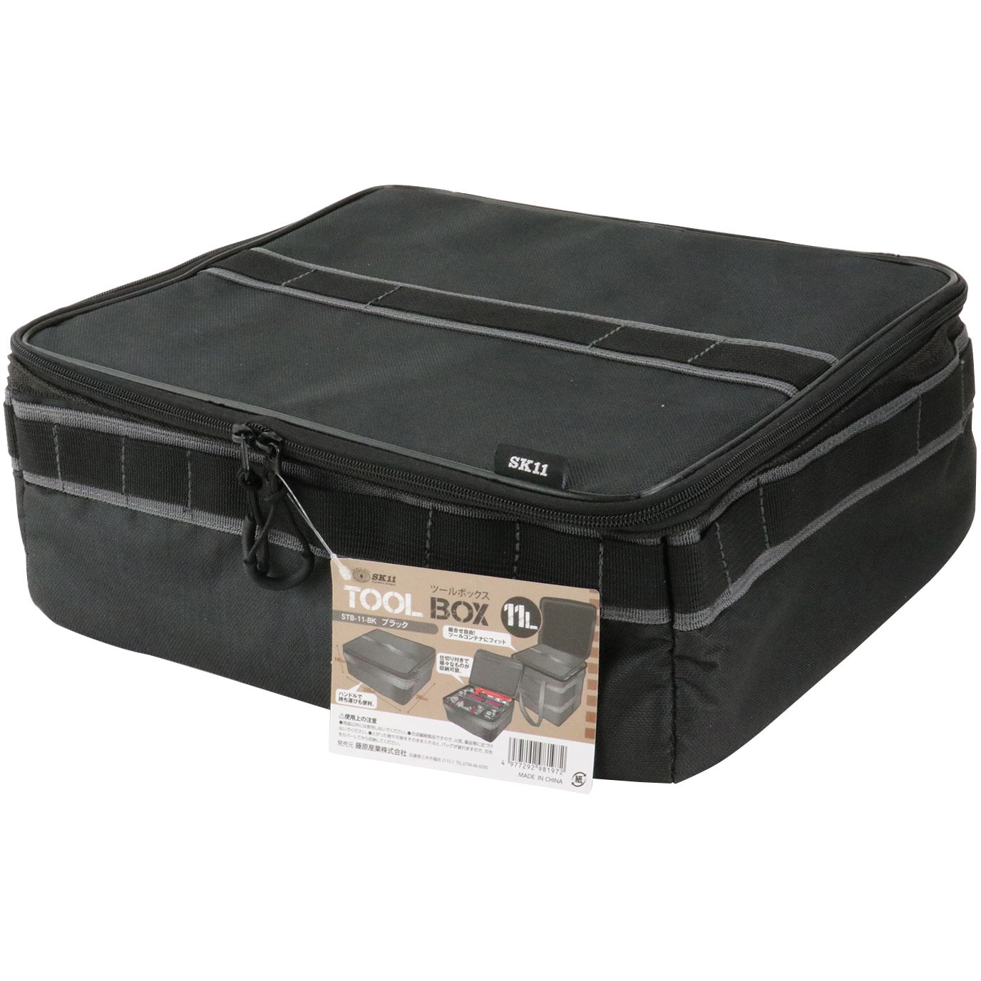 STB-11-BK ツールボックス 1個 SK11 【通販モノタロウ】