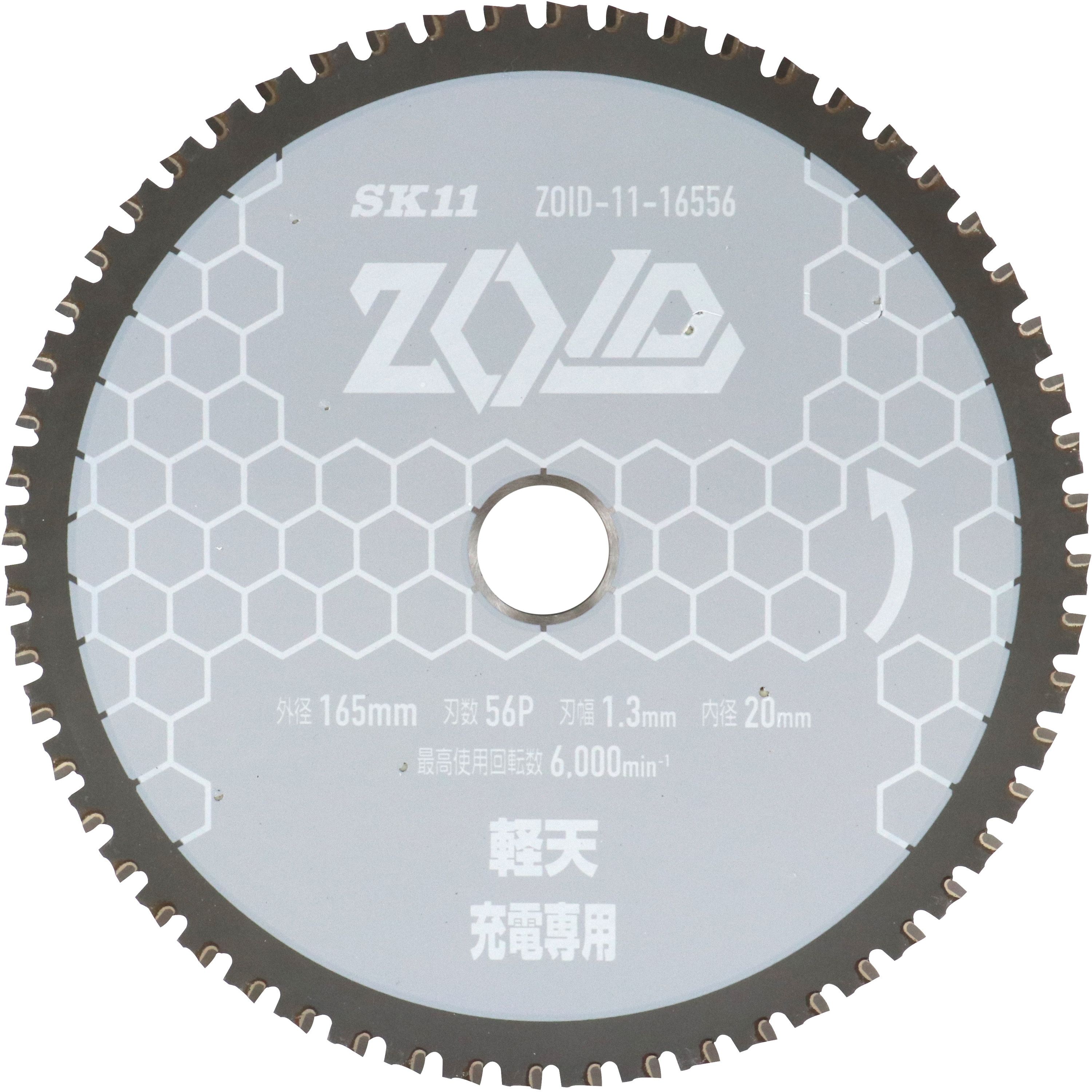 ZOIDチップソー 軽天用 SK11 切断機用カッター(チップソー) 【通販