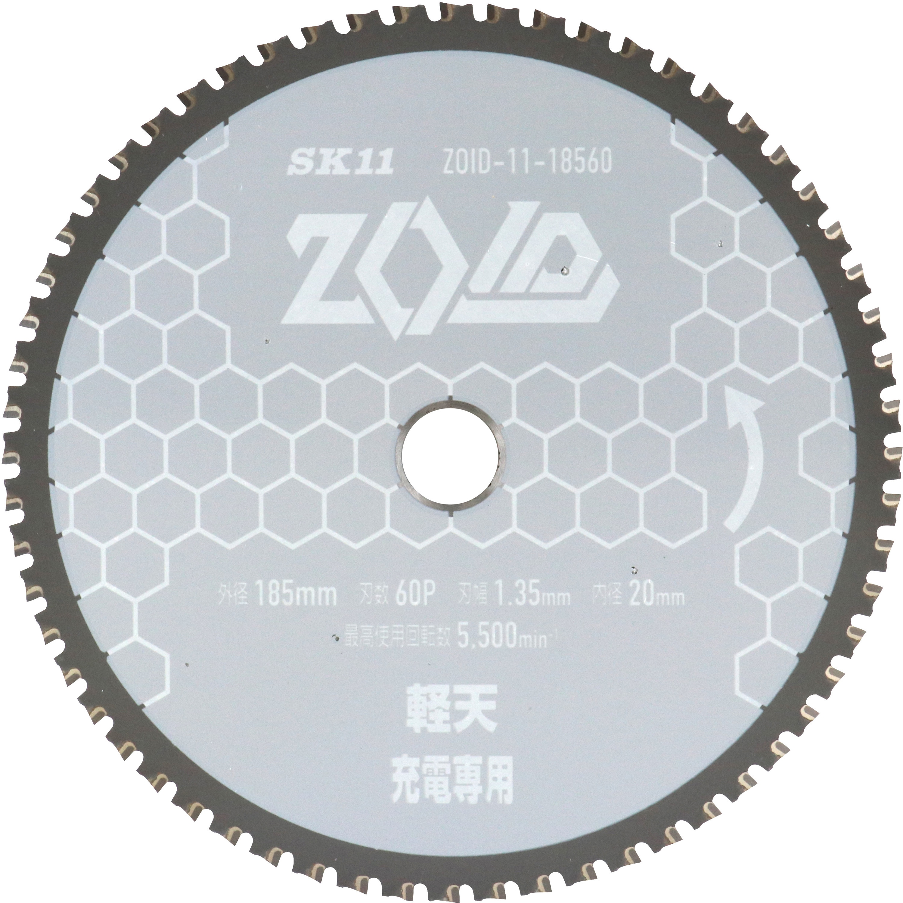 ZOID-11-18560 ZOIDチップソー 軽天用 SK11 刃数60P 外径185mm内径20mm