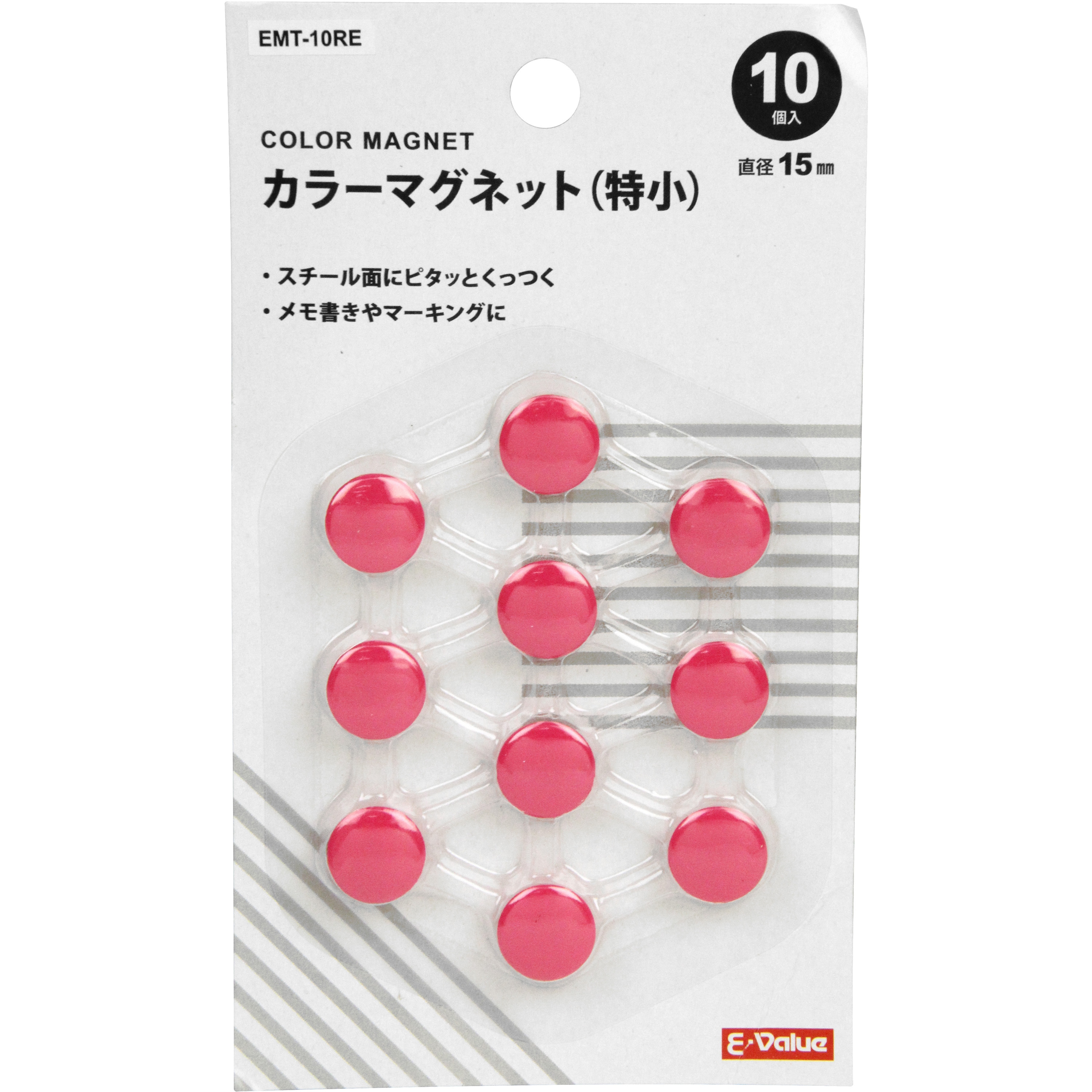ネオジム磁石 丸型 直径10mm 厚み10mm 10個セット マグネットにくっつく10円