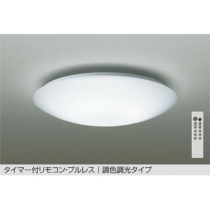 DCL-38544E LEDシーリング 1台 DAIKO(大光電機) 【通販サイトMonotaRO】