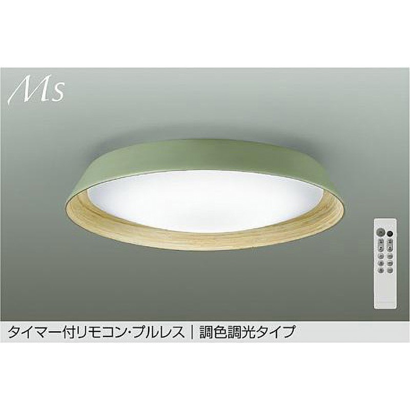 DCL-41630 LEDシーリング 1台 DAIKO(大光電機) 【通販モノタロウ】