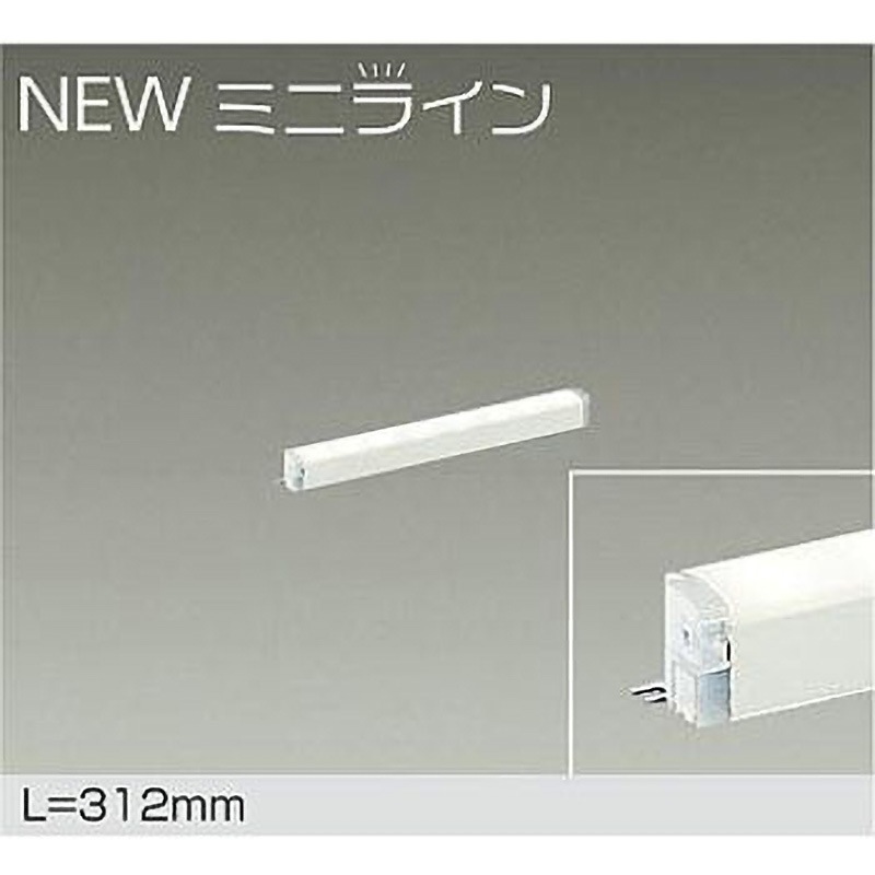 DSY-5468YWG LEDシステムライト DAIKO(大光電機) 2700K 電球色 可能(5%～100%)/LED専用調光器(別売) 縦長付・横長付兼用タイプ   DSY-5468YWG