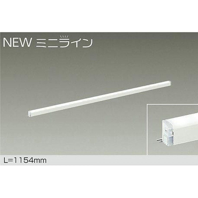 DSY-5471WWG LEDシステムライト DAIKO(大光電機) 5000K 昼白色 可能(5%～100%)/LED専用調光器(別売) 縦長付・横長付兼用タイプ   DSY-5471WWG