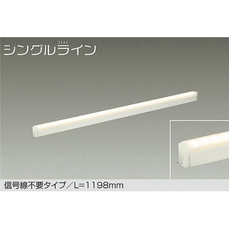 DSY-CD107W LEDシステムライト DAIKO(大光電機) 電球色/昼白色 2700