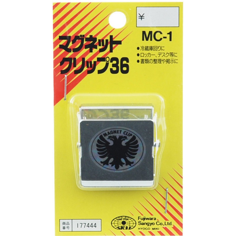 MC-1 マグネクリップ SK11 サイズ36 1個 MC-1 【通販モノタロウ】