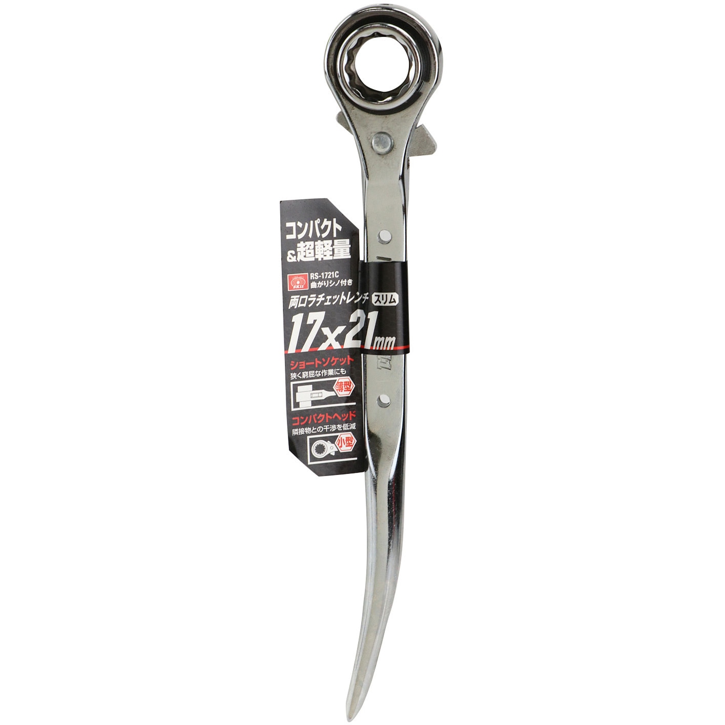 RS-1721C 両口ラチェットレンチスリム SK11 全長225mm寸法17×21mm RS