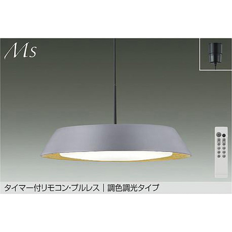 DPN-41623 LEDペンダント DAIKO(大光電機) 昼光色/電球色 取付C02 消費 