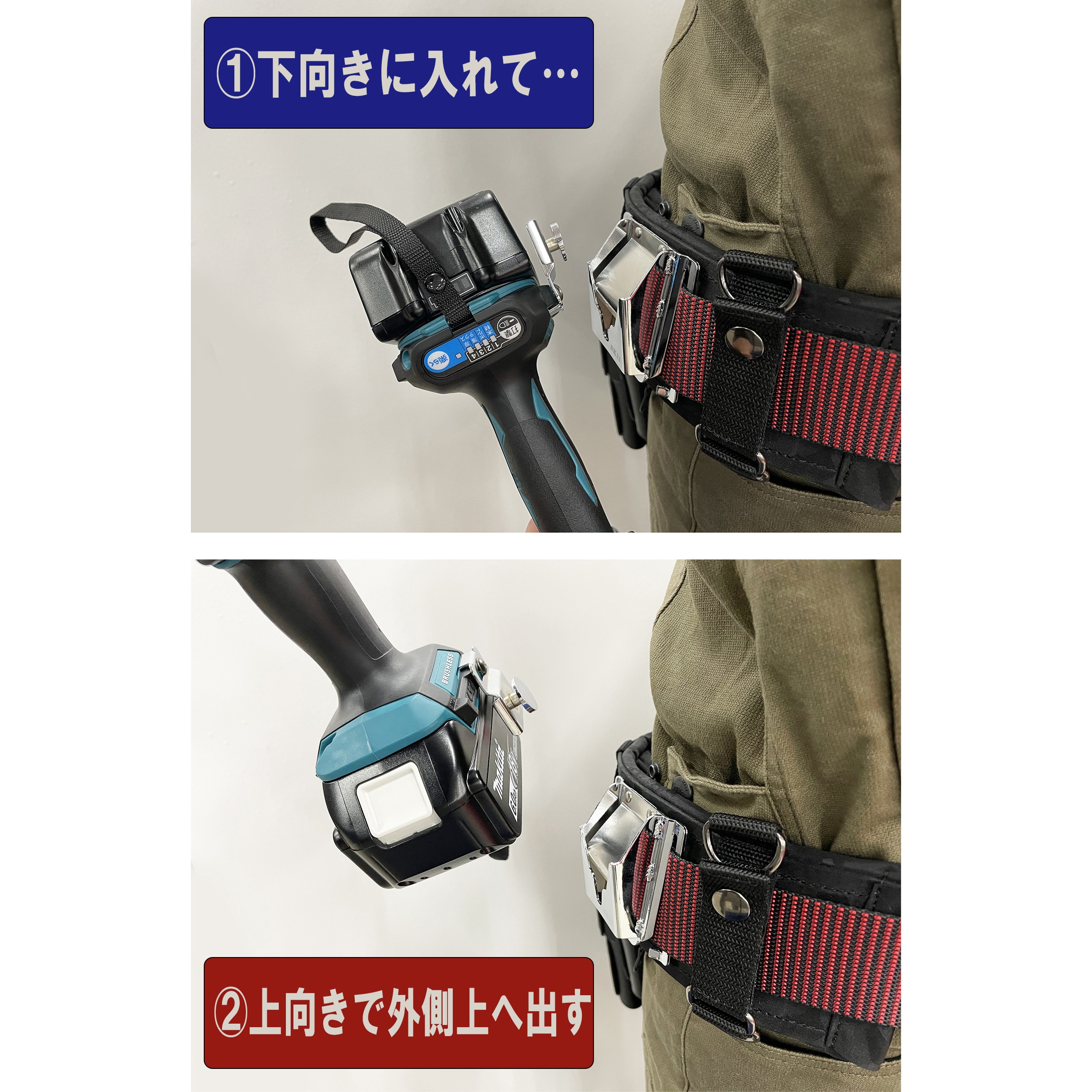 SUH-MSETマキタ スイングアップホルダー SK11 マキタ10.8V・14.4V・18V 