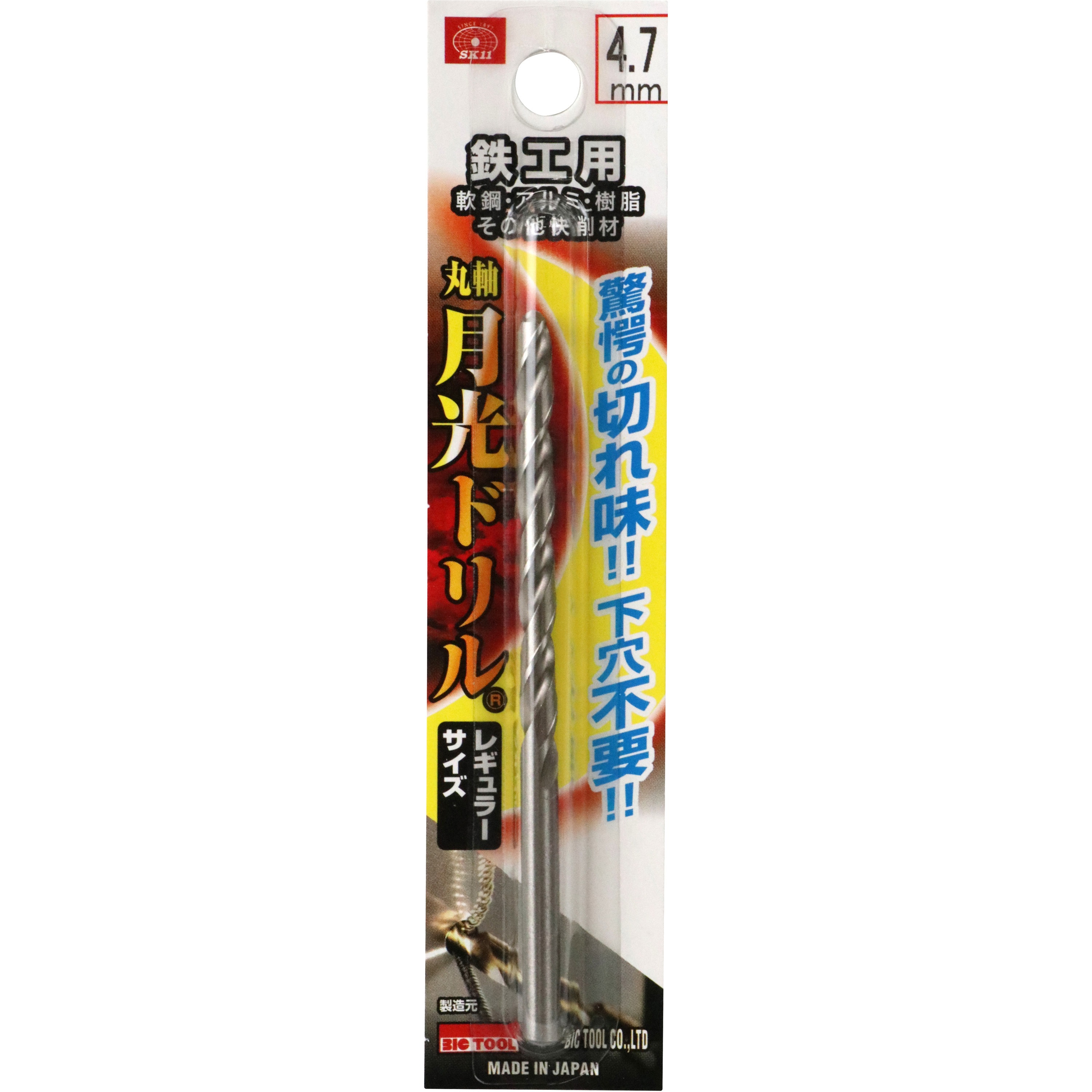 専用　プリクル刺毒追加 WP リアサスペンションガスバルブ｜ダートフリーク / DIRTFREAK