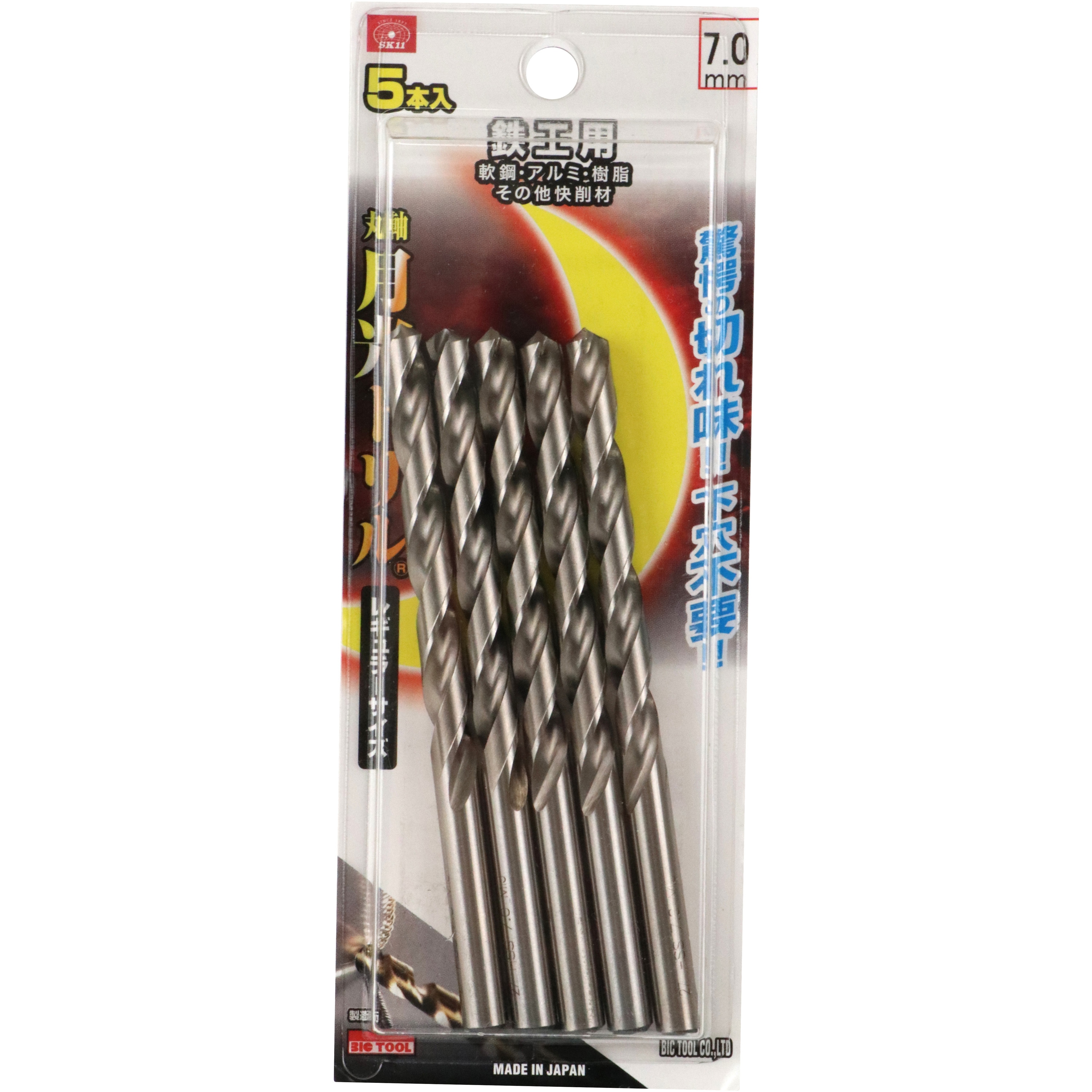 FSSGP5P7.0 鉄工用月光ドリル 5本入 SK11 サイズ7mm 1セット(5本 