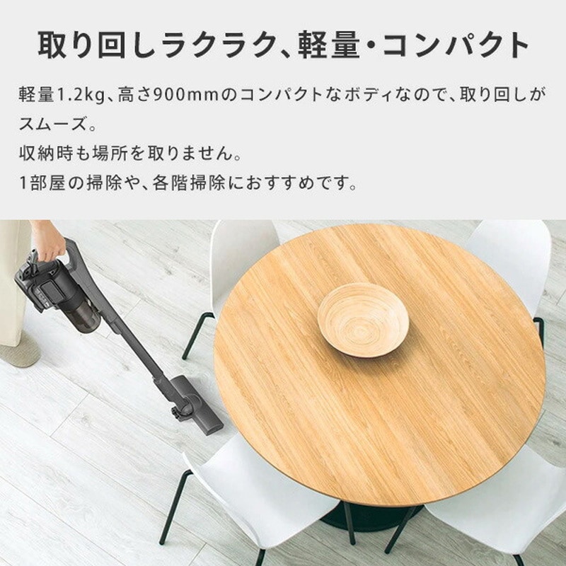 EC-PT2-H コードレス スティック 掃除機 1.2kg シャープ サイクロン