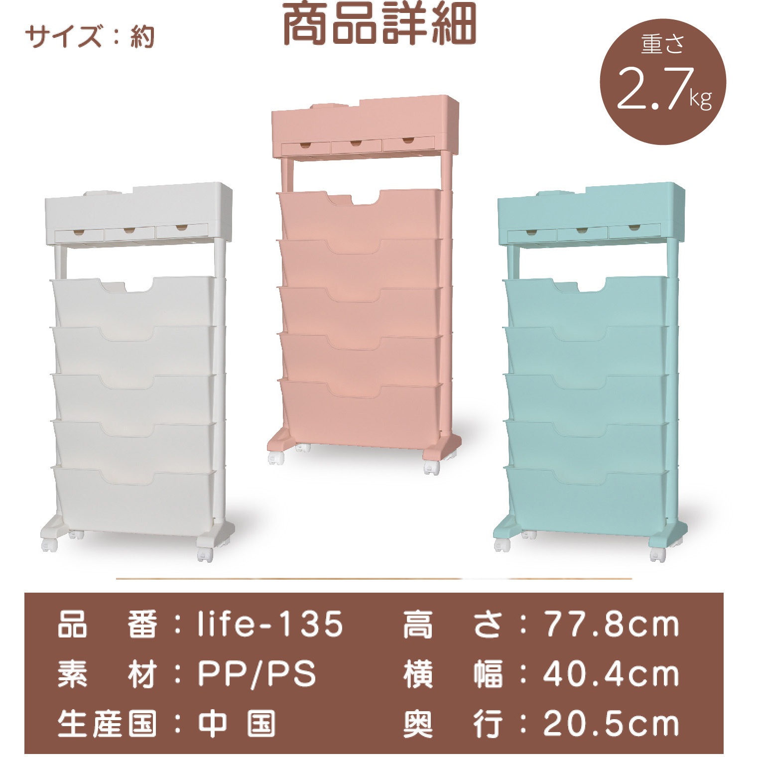 雑誌ラック マガジンラック 収納ボックス ポストモダン スペースエイジ 昭和レト life-135rt3.jpg