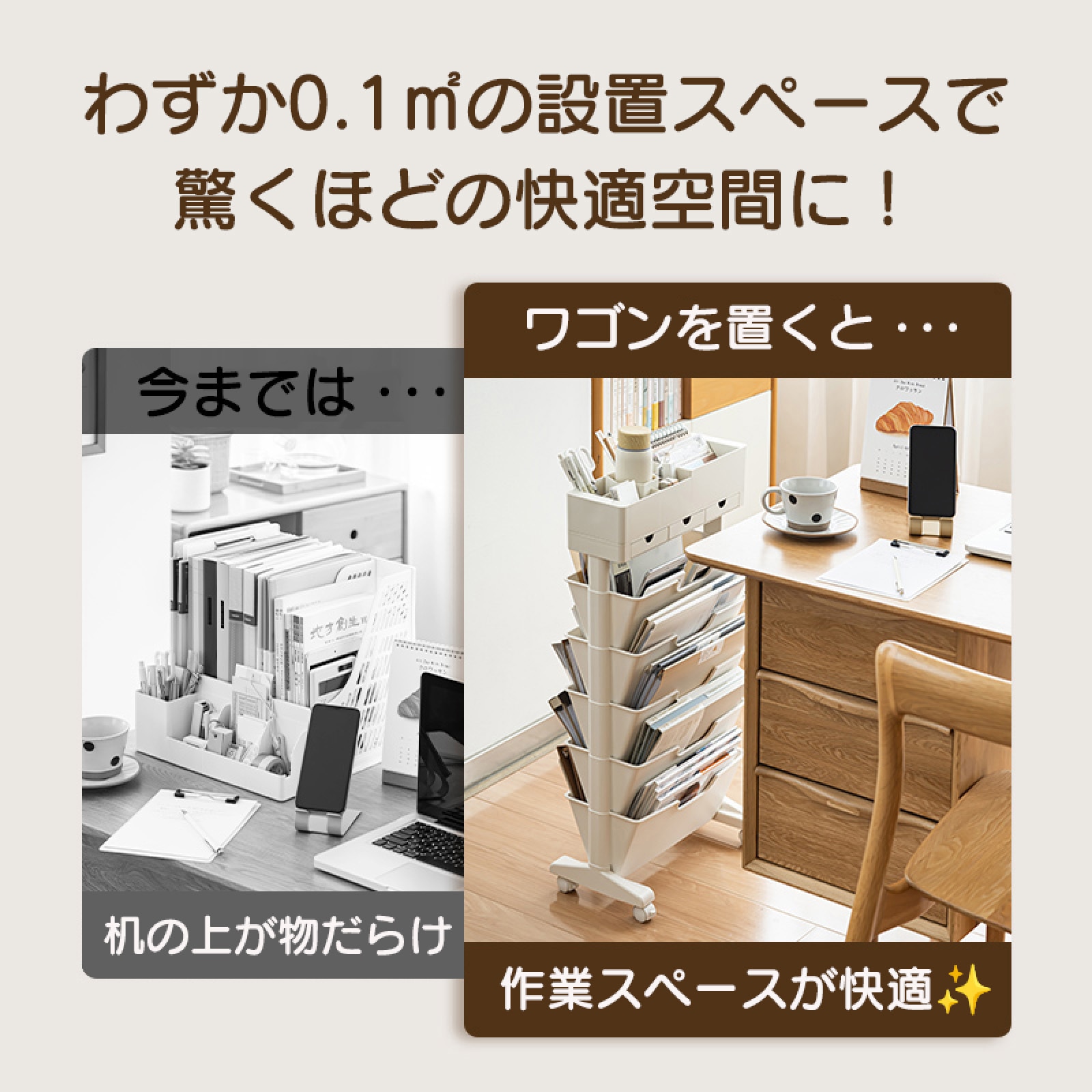 life-135-pk マガジンラック 6段式 スリムワゴン 収納ワゴン