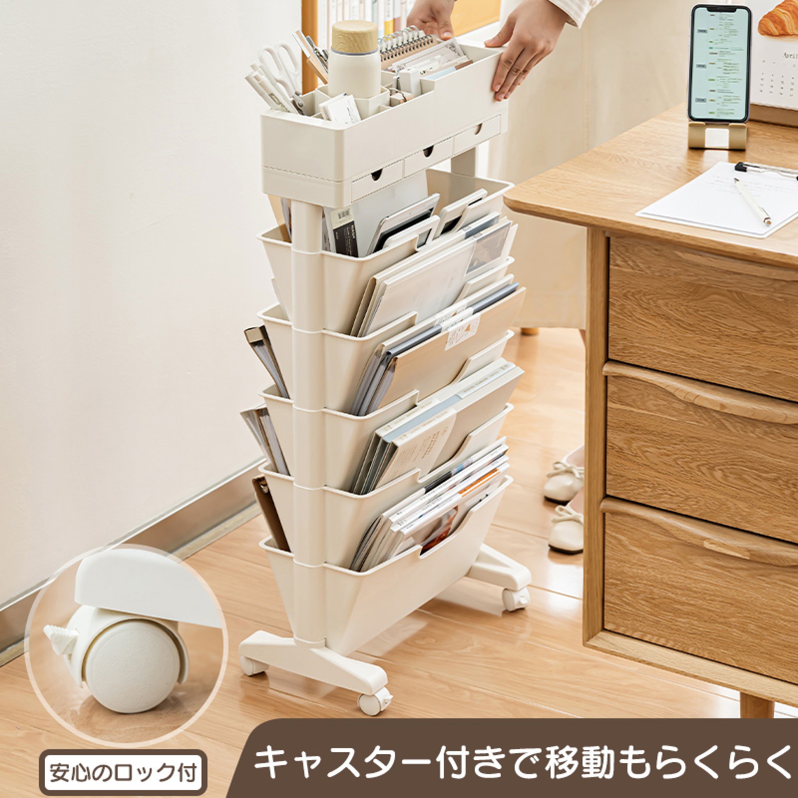 life-135-pk マガジンラック 6段式 スリムワゴン 収納ワゴン