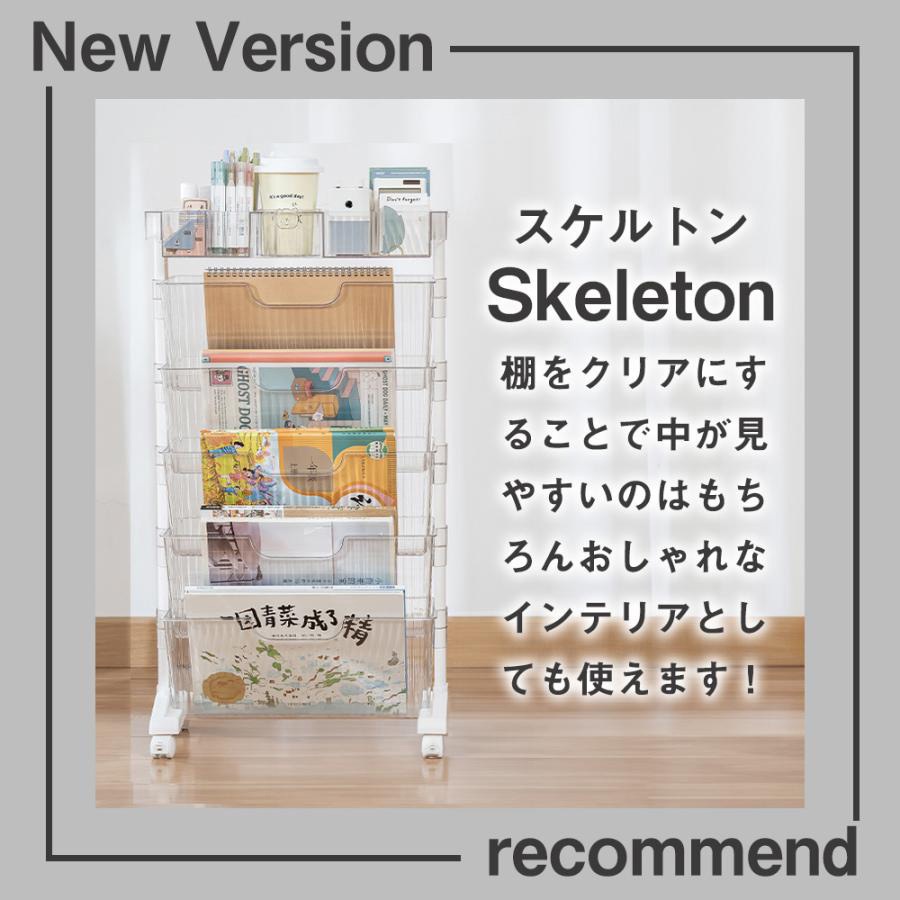 life-135-sk マガジンラック 6段式 スリムワゴン 収納ワゴン ベスト