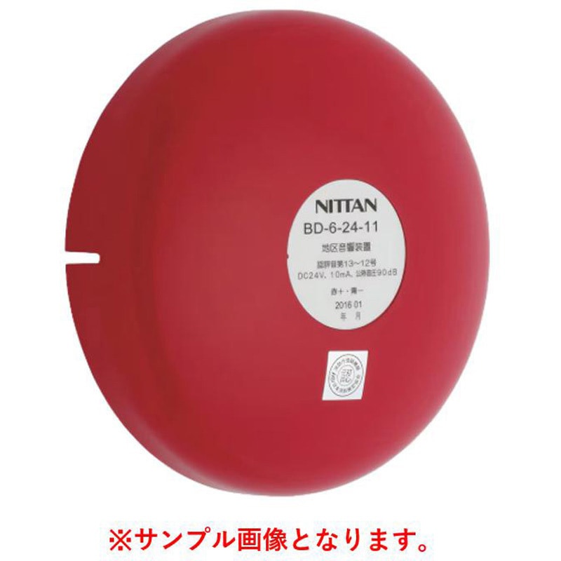 BD-6-24-11(A) ベル(P型用) 1台 ニッタン(NITTAN) 【通販モノタロウ】